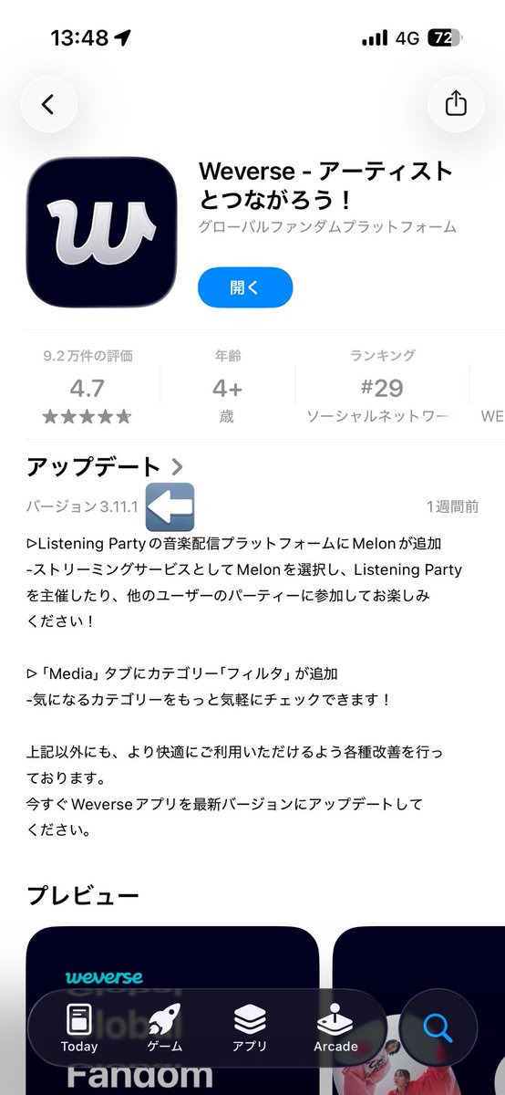 ma. tweet media