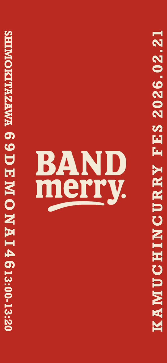 ╋━━━━━━━
　　　BAND merry. LIVE
　　　　　　　━━━━━━━╋

       カムチンカレーフェス 🍛

  ＼下北沢　ろくでもない夜／
          【13:00〜13:20 】 

Vo.つぐみるん　<a href="/sw315/">つぐみるん</a> 
Vo.ルル　<a href="/lulu_and_merry/">ル🐰ル</a> 
Gt.はな　<a href="/hana_andmerry/">はな☁️</a> 
Ba.みょん　<a href="/myo_34/">みょん</a>
Dr.ちなみ　<a href="/ava_periarms/">チナミ@下北沢andmerry</a>