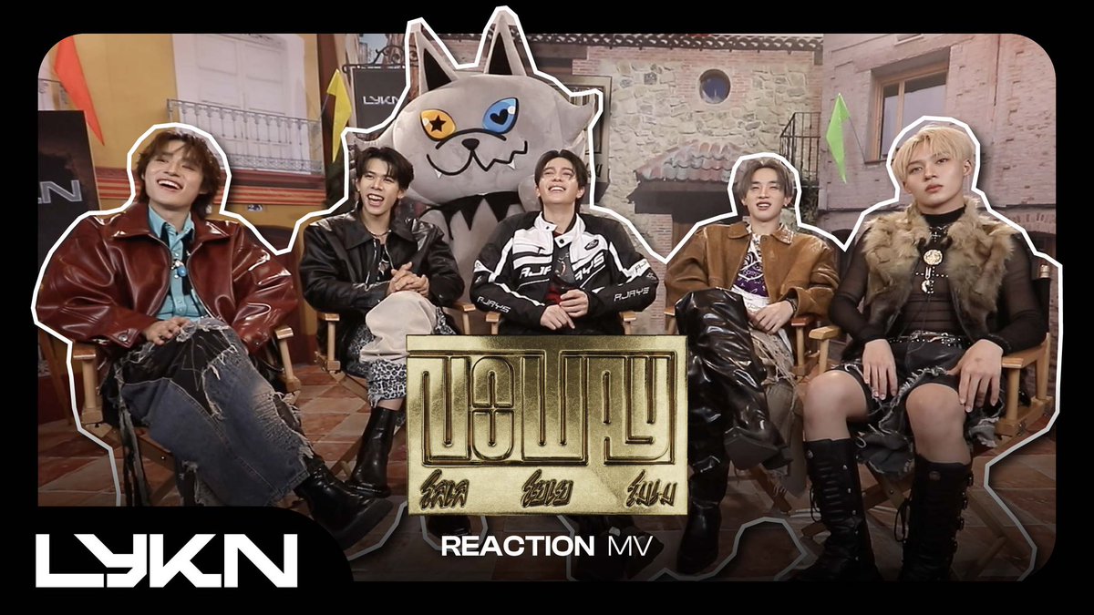 วันนี้  17.00 มาดู Reaction ของพวกเราหลังดู MV เพลง No Way ครั้งแรกกันครับ! 💌 
บอกเลยคลิปนี้มีคนโดนเซอร์ไพรส์ 🥰

🔜TODAY | 5 P.M.
📺YOUTUBE : LYKN 
🧷youtube.com/@LYKN.Official

#NOWAY_LYKN
#LYKN
#RISERMUSIC