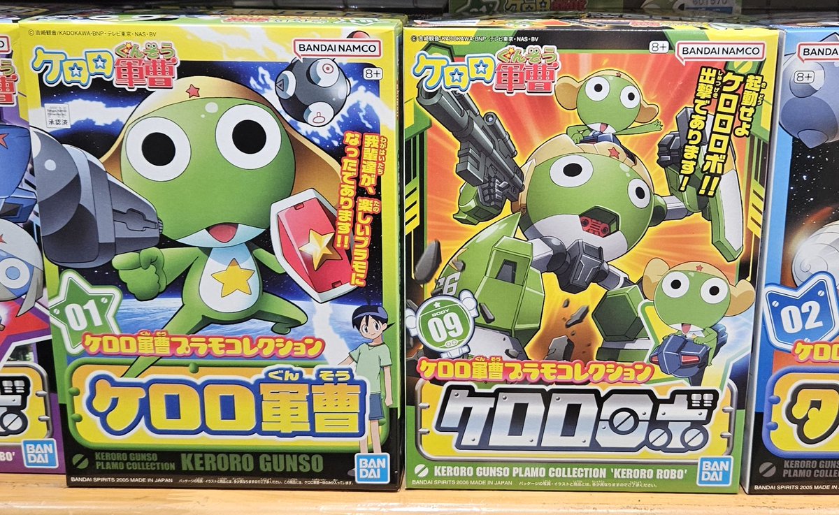 5階売場に再入荷🎵 #バンダイ #ブラモデル 「#ケロロ軍曹 プラモ