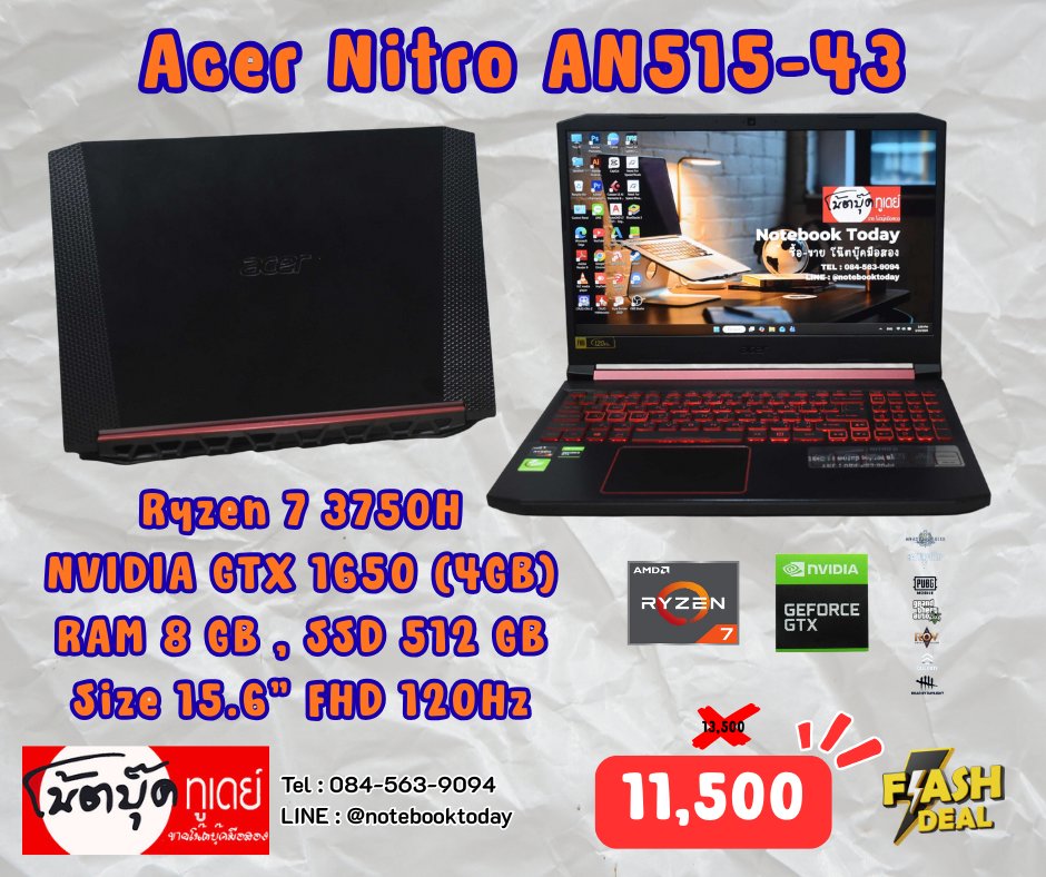 ซื้อ ขาย โน๊ตบุ๊คมือสอง tweet media