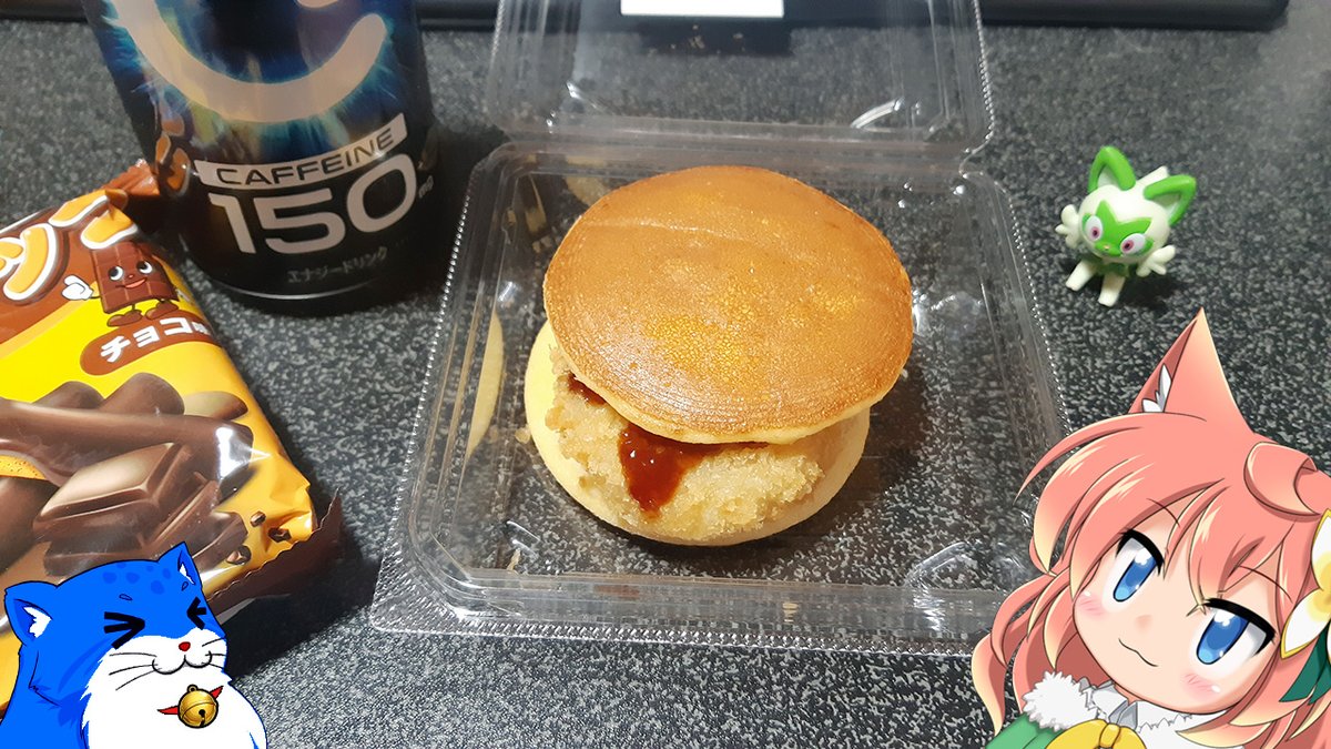 「コロッケを挟んだドラ焼き」というドラえもんズの世界観すぎるふざけた食い物が売ってた……

うっかり買ってしまった……

そしてちゃんとうまいんかい！
甘じょっぱ系おやつ！