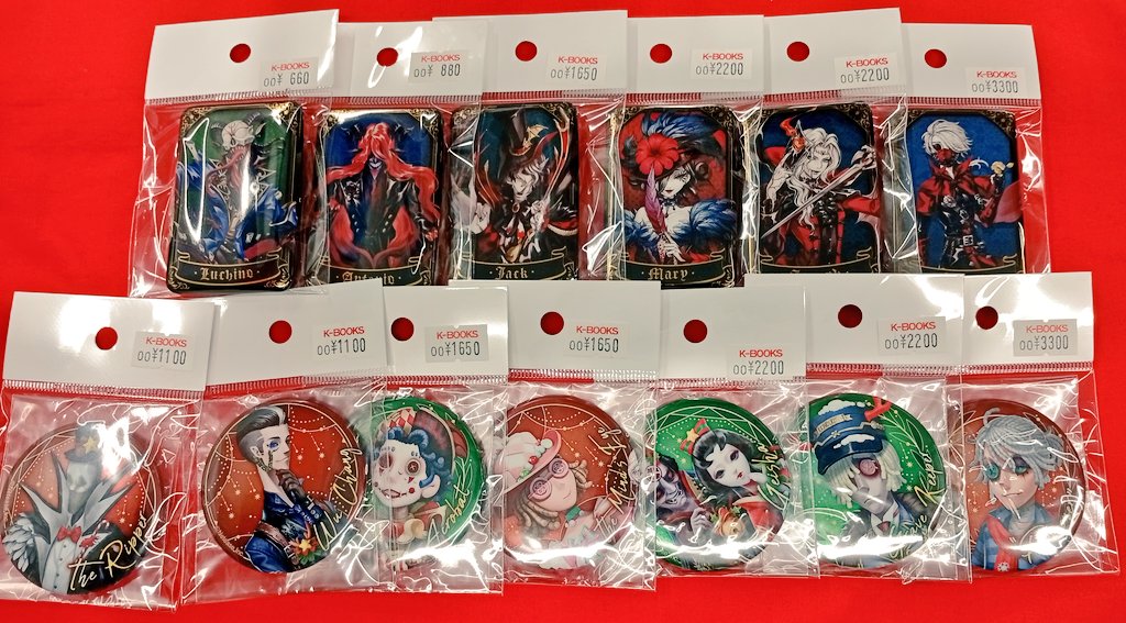 入荷情報】 第五人格 IdentityV 古城シリーズ クリスマスシリーズ 各種