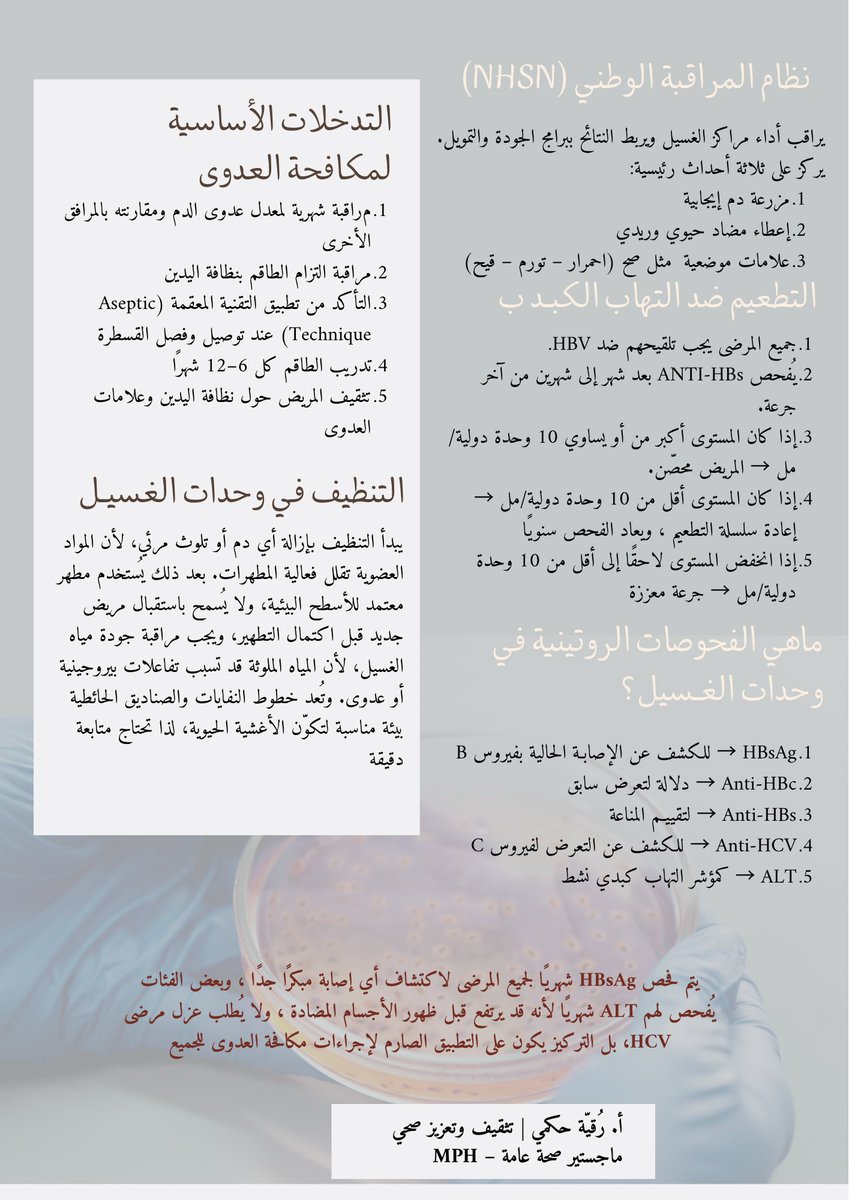 Roqaia tweet media