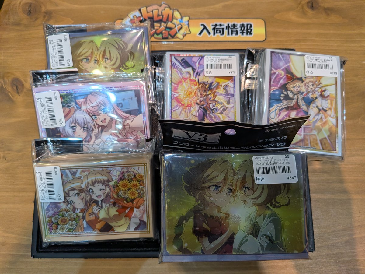 ❣️入荷情報❣️ 明日2月13日(金)発売🔥 「戦記絶唱シンフォギアXD