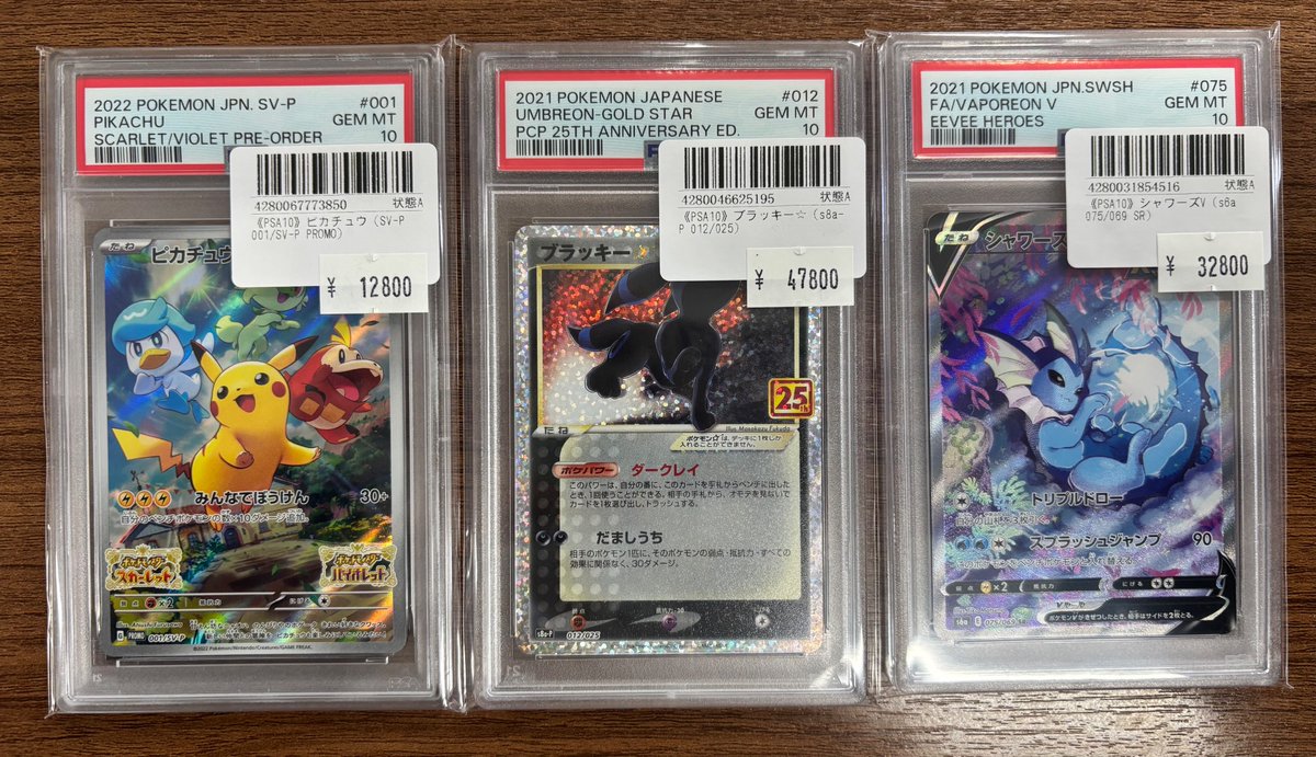 入荷情報】 ピカチュウ(001/SV-P) PSA10 ¥ 12,800 ブラッキー(25th