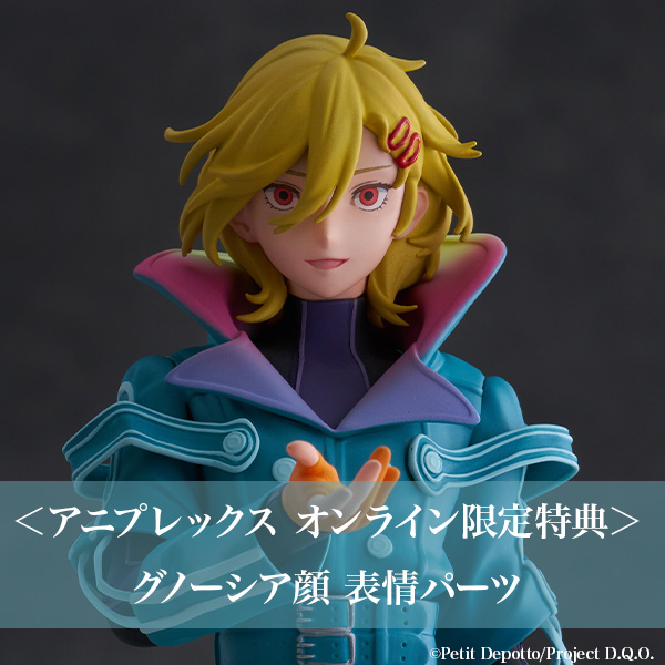 aniplex_plus's tweet image. ◤予約受付中◢

全ては知ることで救われる。

TVアニメ「グノーシア」より、セツがノンスケールフィギュアで登場！
online.aniplex.co.jp/itemTmKyGLnv.h…
✦受付期間：4/13(月)23:59まで

ANXオンライン限定特典
グノーシア顔表情パーツ付き🎁

#グノーシア #gnosia