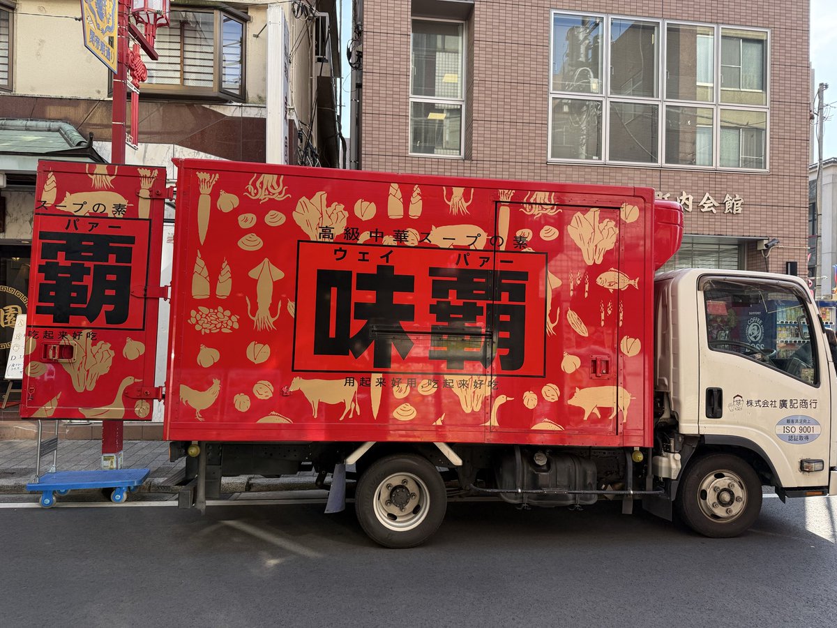 amakin1026's tweet photo. ウェイッパァー！ https://t.co/skv38y6PQD