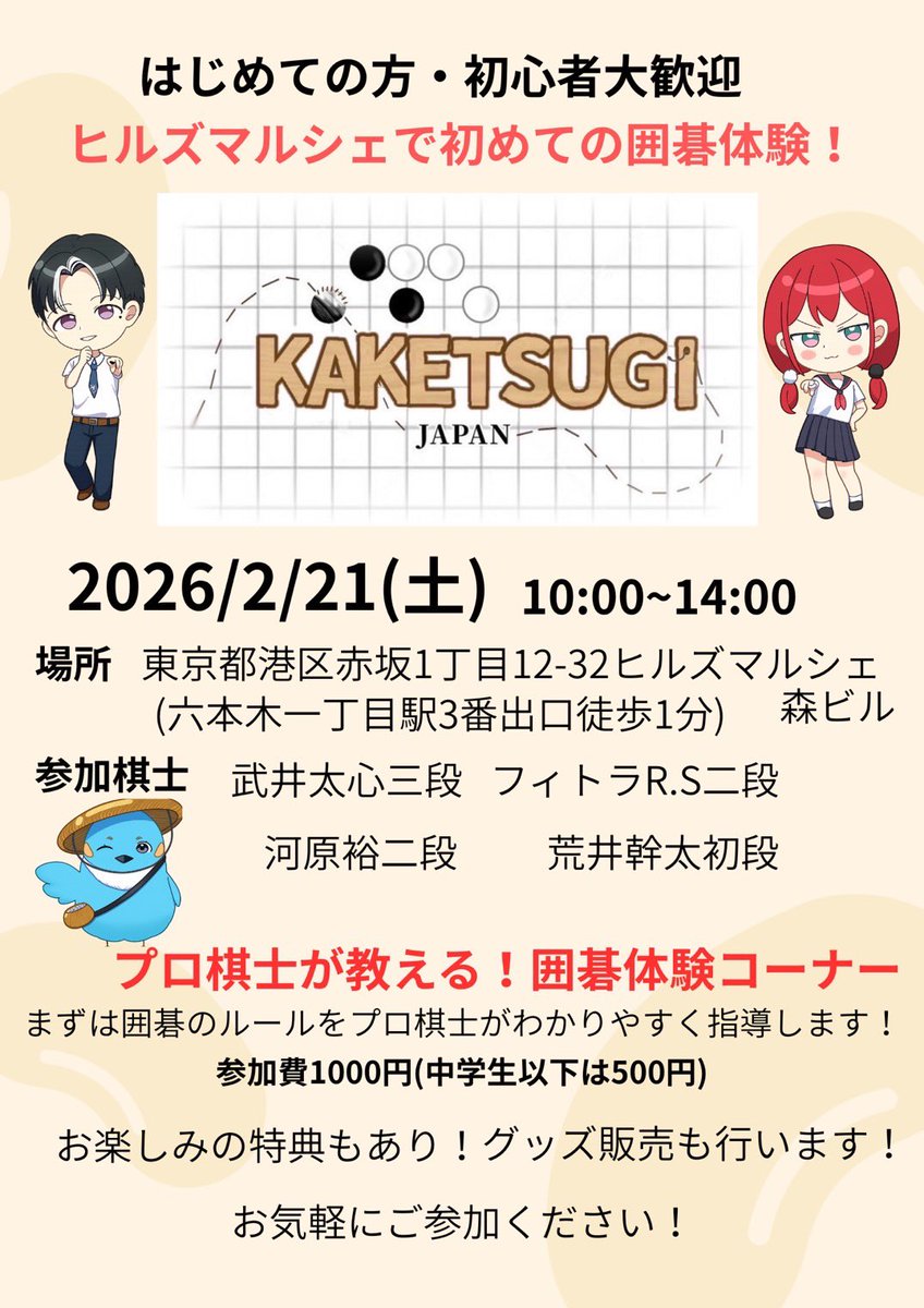 ヒルズマルシェ開催まであと10日をきりました！
お時間ある方ぜひ寄ってください！