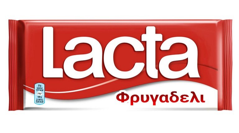 Χ.Τσαγανεας βεβαιως,βεβαιως tweet media