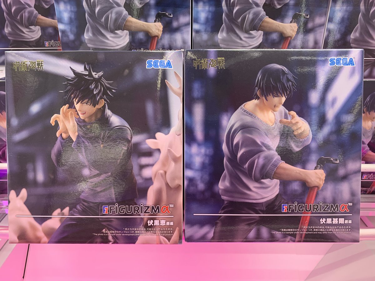 🤗新着プライズ情報🤗 ・『#チェンソーマン #レゼ篇』 ﾊｲﾌﾟﾚﾐｱﾑﾌｨｷﾞｭｱ