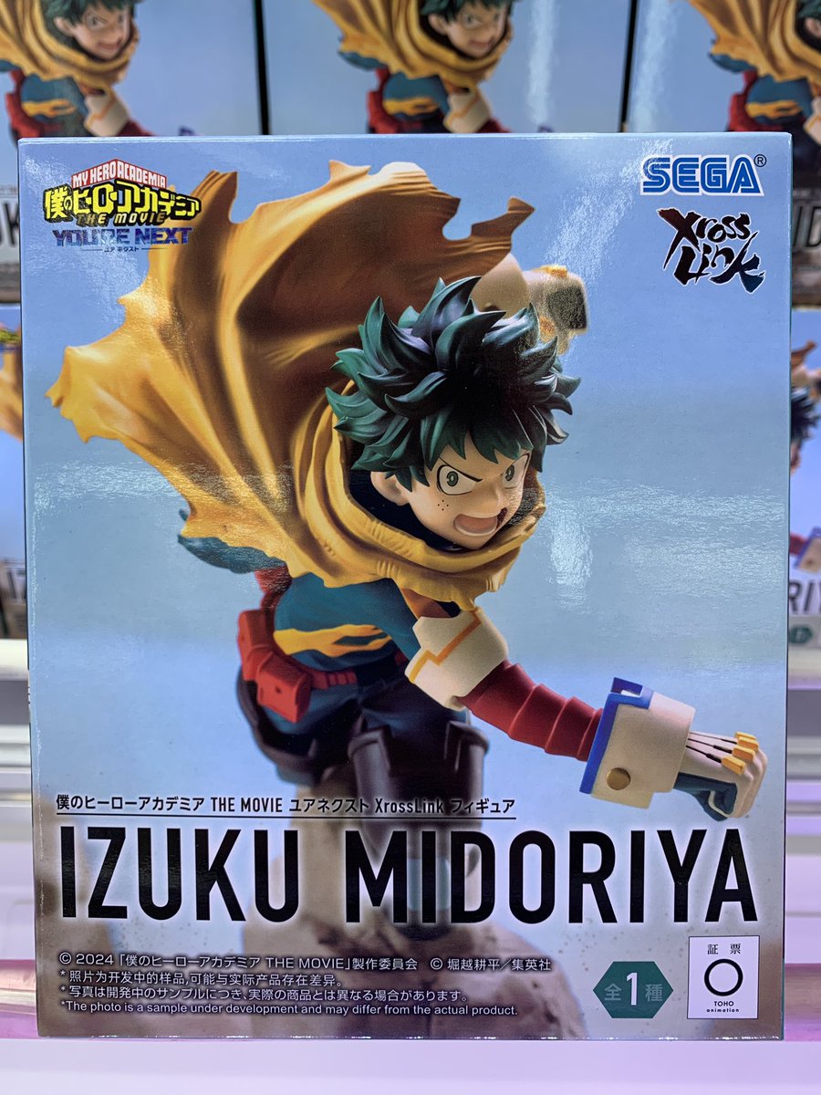 🤗新着プライズ情報🤗 ・『#チェンソーマン #レゼ篇』 ﾊｲﾌﾟﾚﾐｱﾑﾌｨｷﾞｭｱ