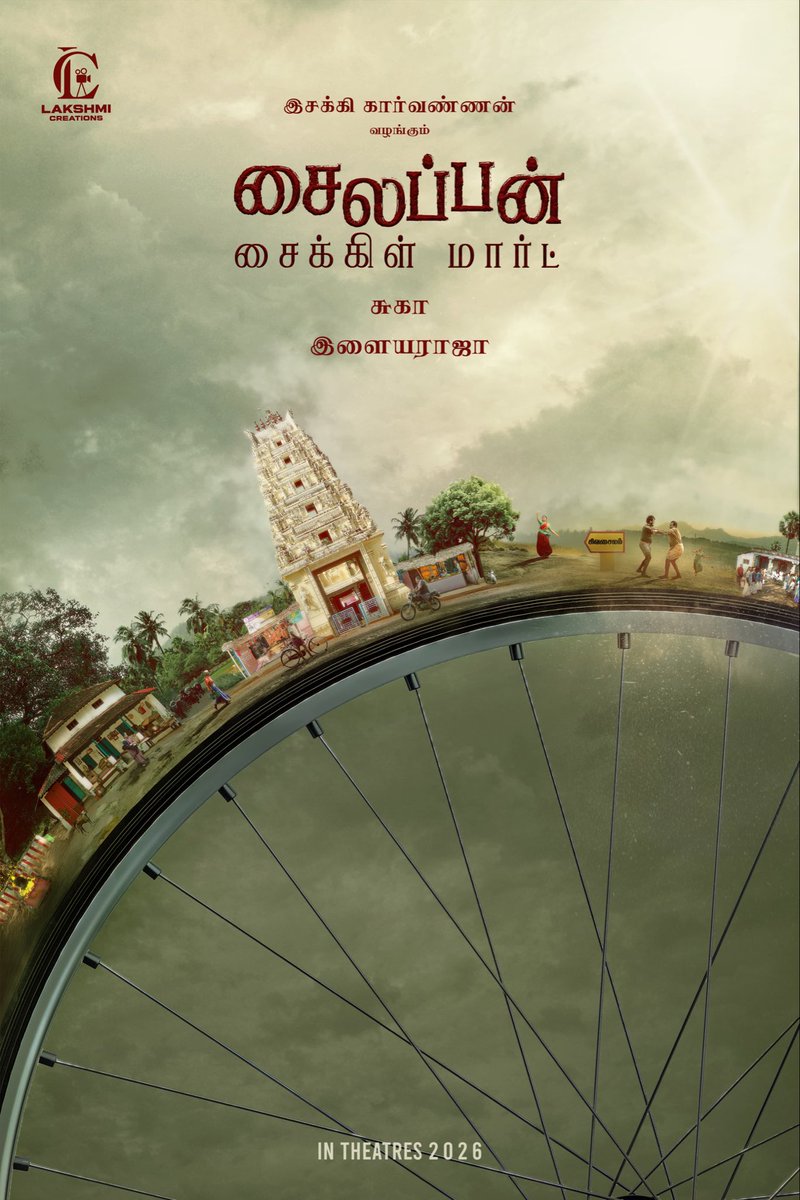TheAuteur_Media's tweet photo. Here’s the first look of Writer Suka’s Directorial “Sailapan Cycle Mart”
Director Vetrimaaran revealed the Firstlook
#SailapanCycleMart #FirstLookLaunch
Director - #Suka
Music - Isaignani @ilaiyaraaja
Editor - #SureshURS
DOP - @martindonraj
Producer - @directoresakki https://t.co/szfGKHgaGv