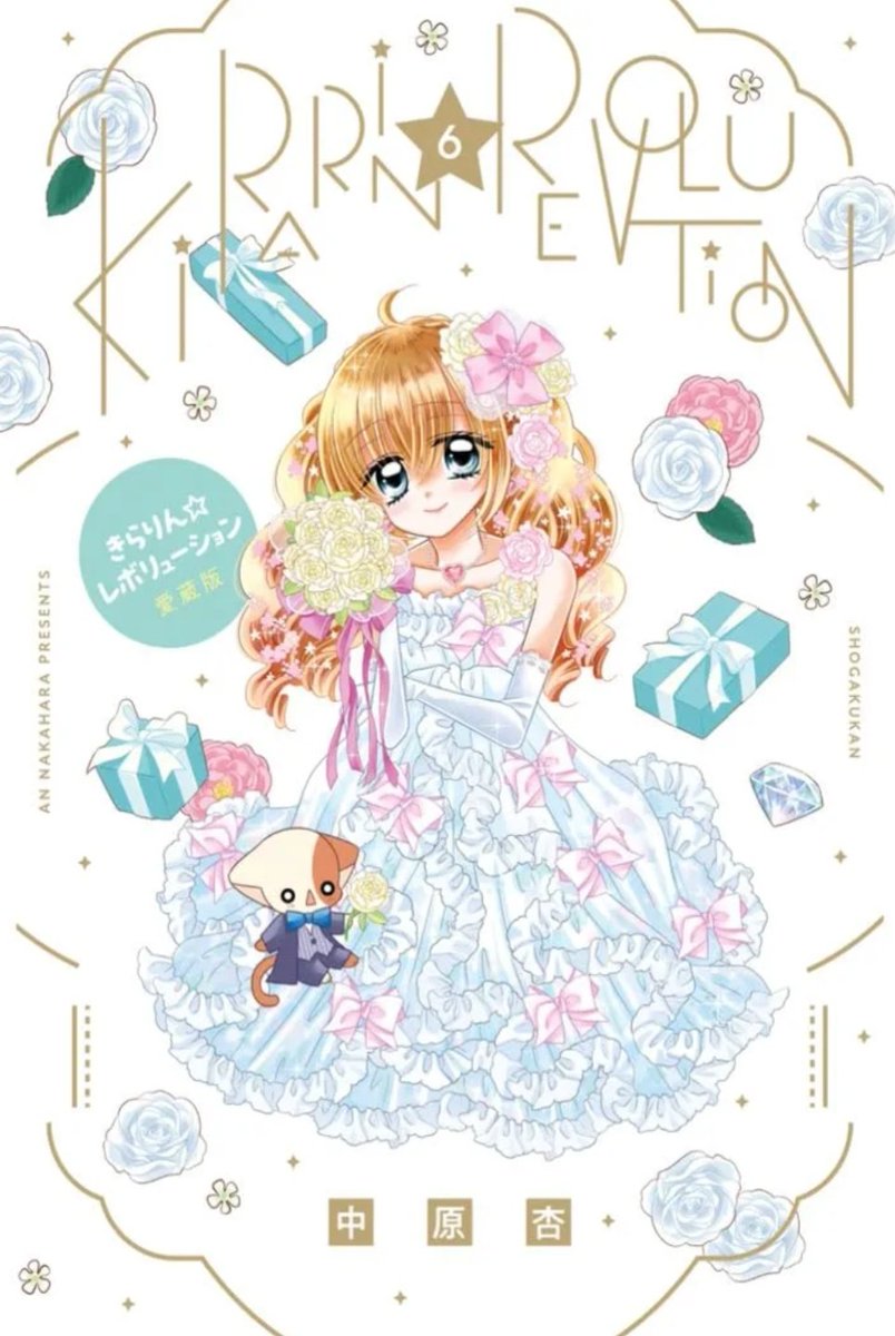 「この3冊、2/26同時発売だ〜 まとめて予約⋯シテクレタラウレシイ」|中原杏のイラスト