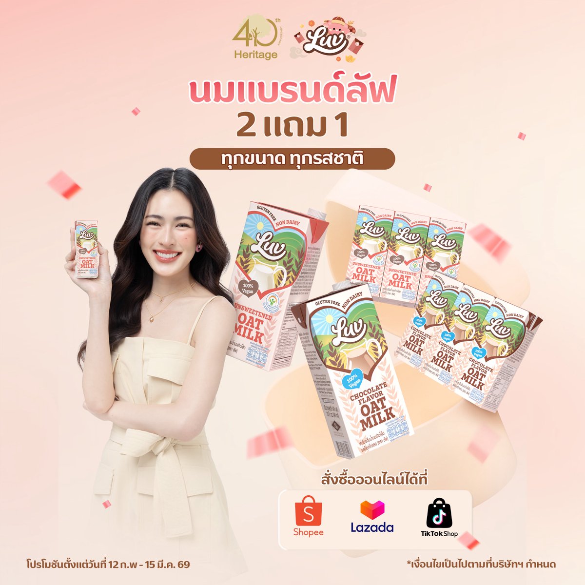 luvmilkth tweet media