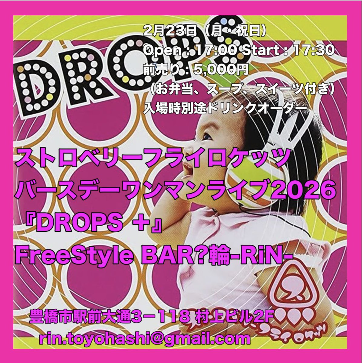 辻 幸平（KOHEY TSUZI） (@kohey_sfr) / Posts / X