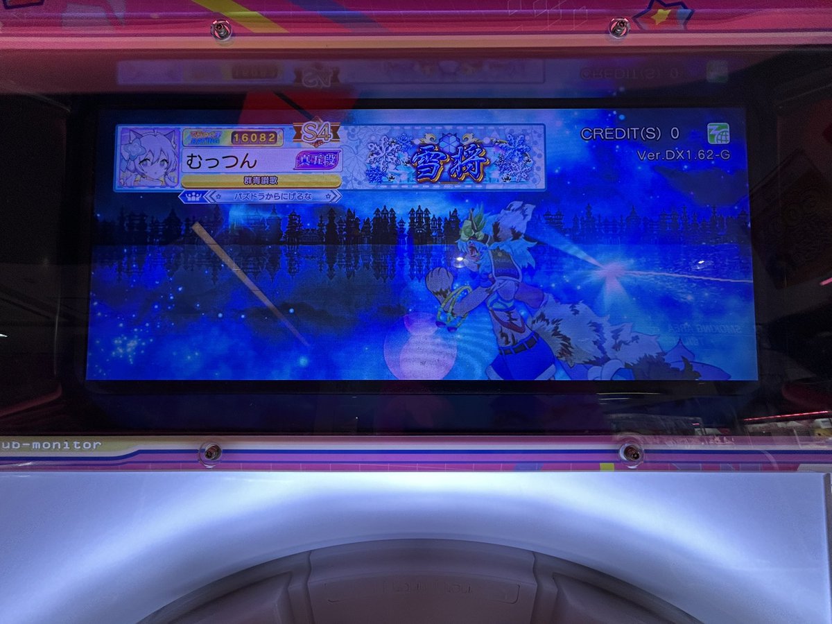 応援•アドバイスをしてくれた人達
自分の取得まで待ってくれてた友人
本当にありがとう...... 3将目「雪将」獲得！！
何度も心が折れたし逃げ出したいと思った事も沢山あったが本当によく頑張ったなって思う！
自分よ...お疲れ様...... ψ(｀∇´)ψ ﾔｯﾀｧｧｧ!!!