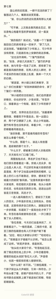 刘二狗。 tweet media