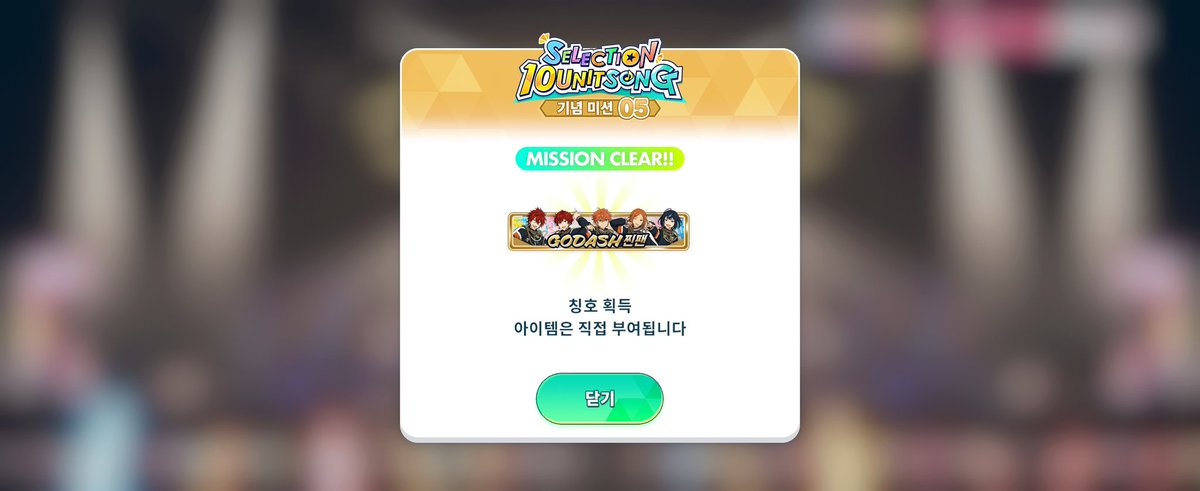 반세기의 아이도루♪