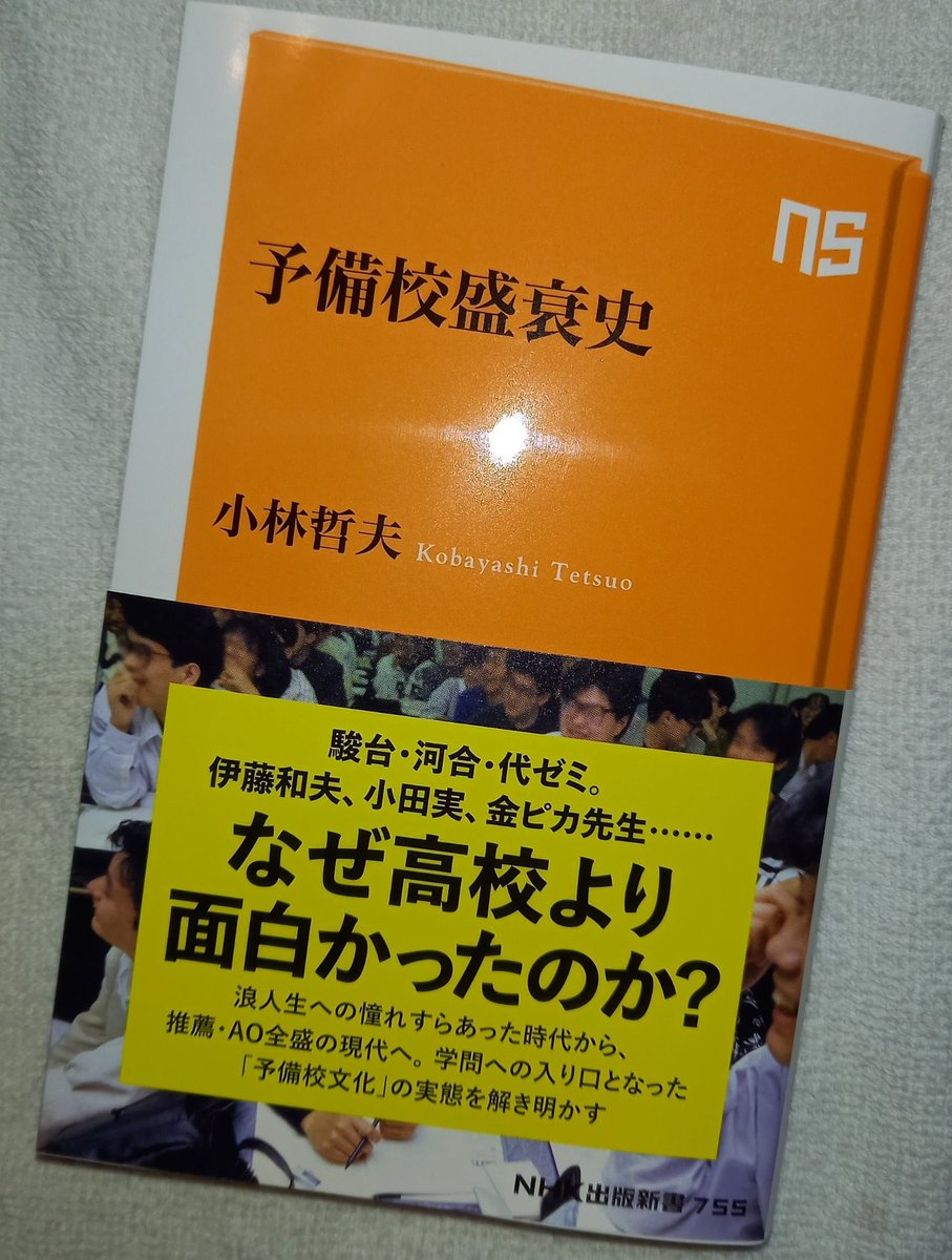野島博之 (@nojimagurasan) / Posts / X