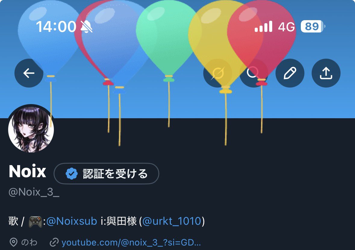 Noix tweet media