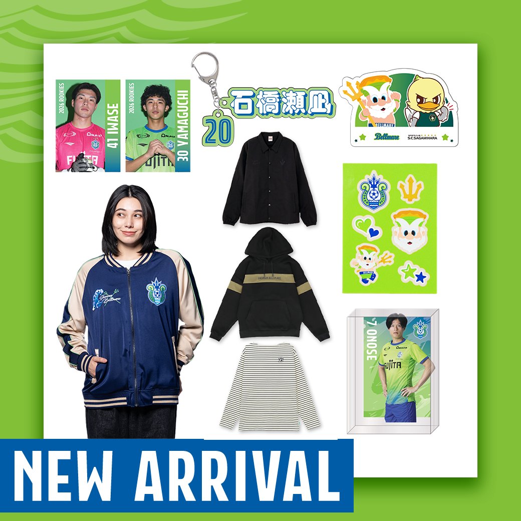 公式がスカジャン出すとは！