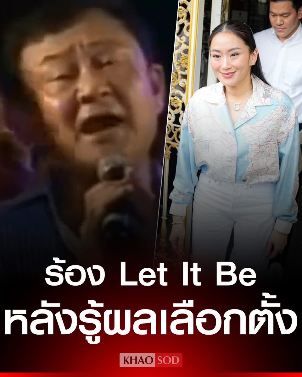 สัส 5555555555