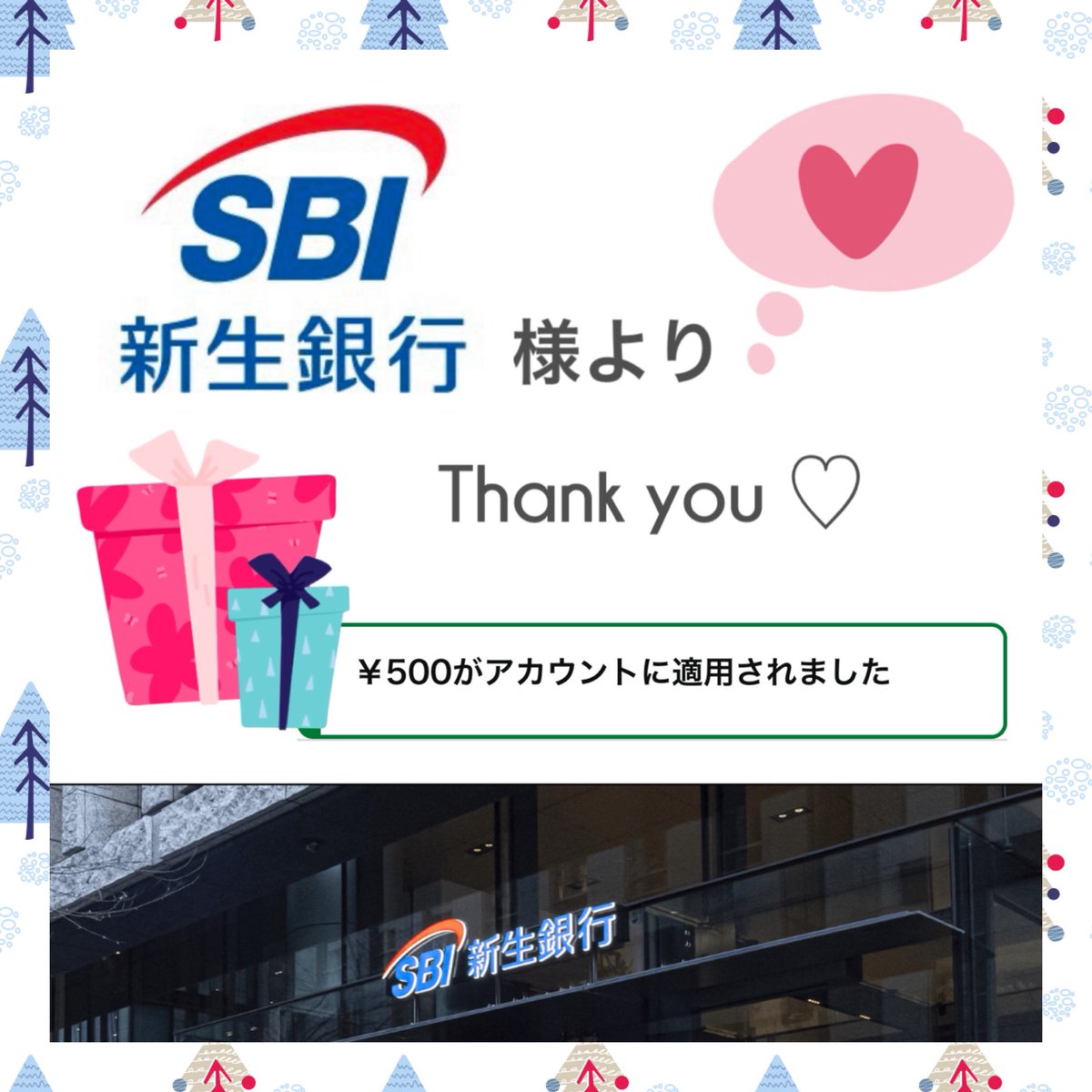 あまなつ tweet media