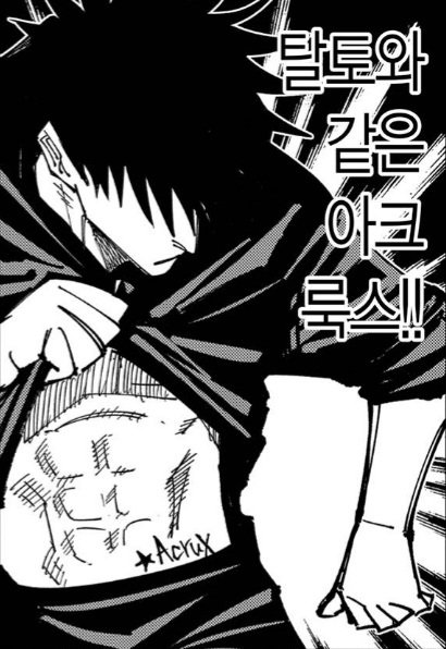 네 아주 그냥 여기에 갇혀잇음
이것만 내내 봐서 추탭에 이것만 떠있음
님들 추탭에도 이게 뜬다면 내탓임ㅋㅋㅋ