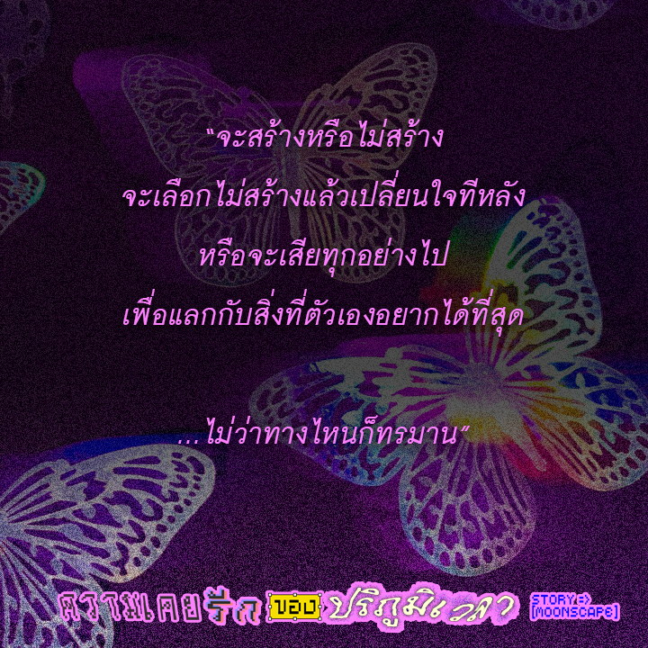 🎀 ｍｏｏｎｓｃａｐｅ 🌕🍪 tweet media