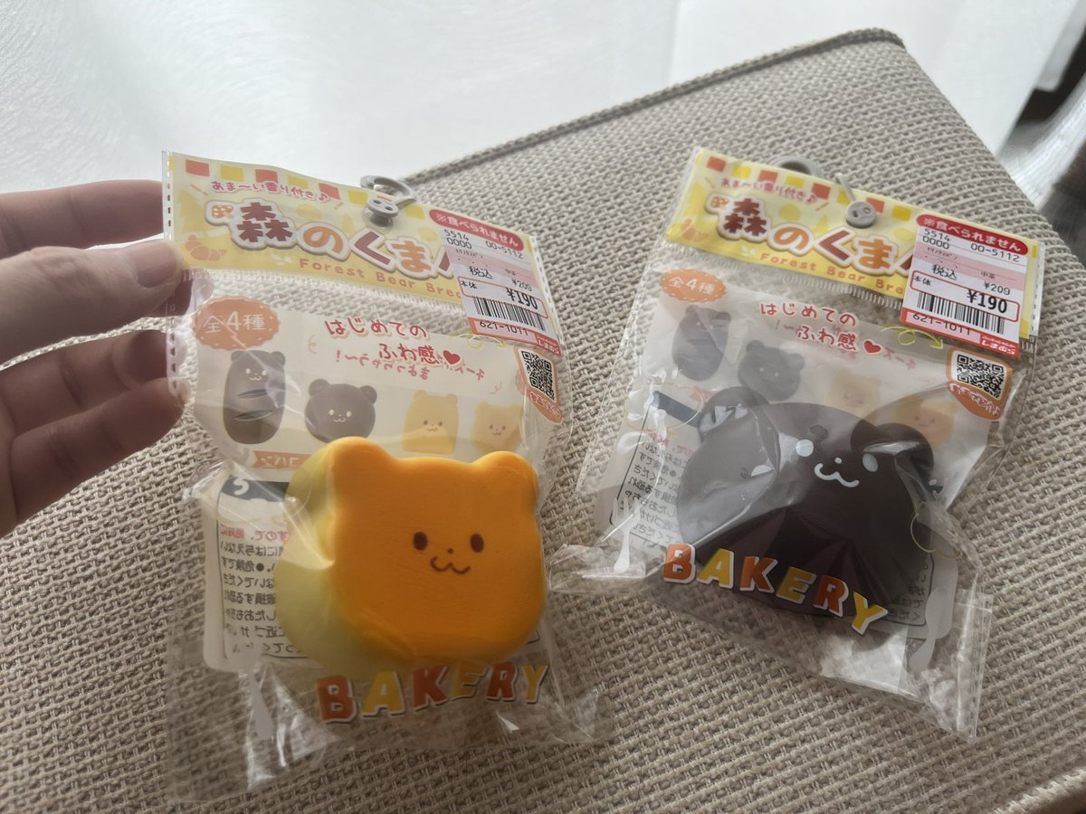 撮影終わりに寄ったしまむらで捕獲した安いスクイーズ！ ちゃんと低