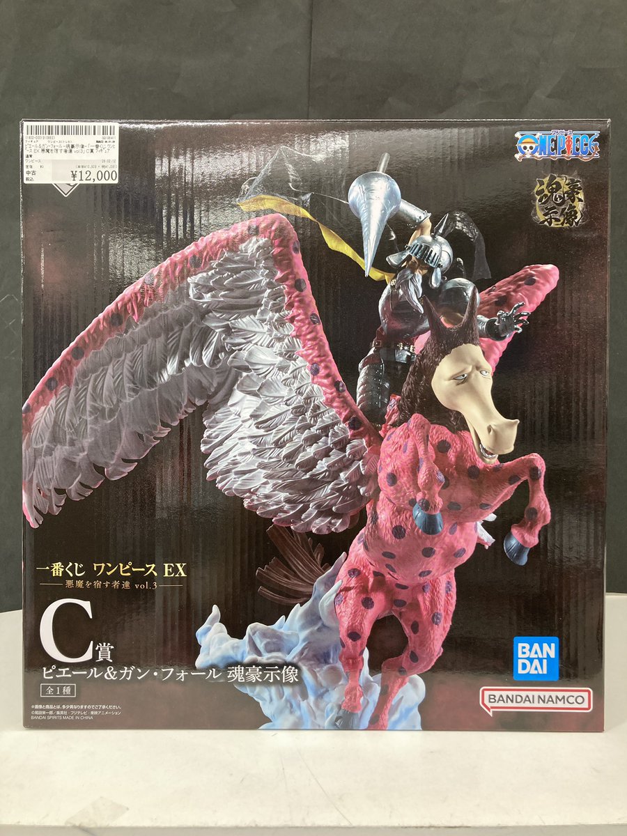 フィギュア ピエール＆ガン・フォール -魂豪示像- 「一番くじ