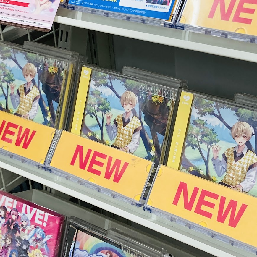 CD入荷情報】 1/28発売 るぅとさん/君と僕の約束 通常盤 再入荷しま