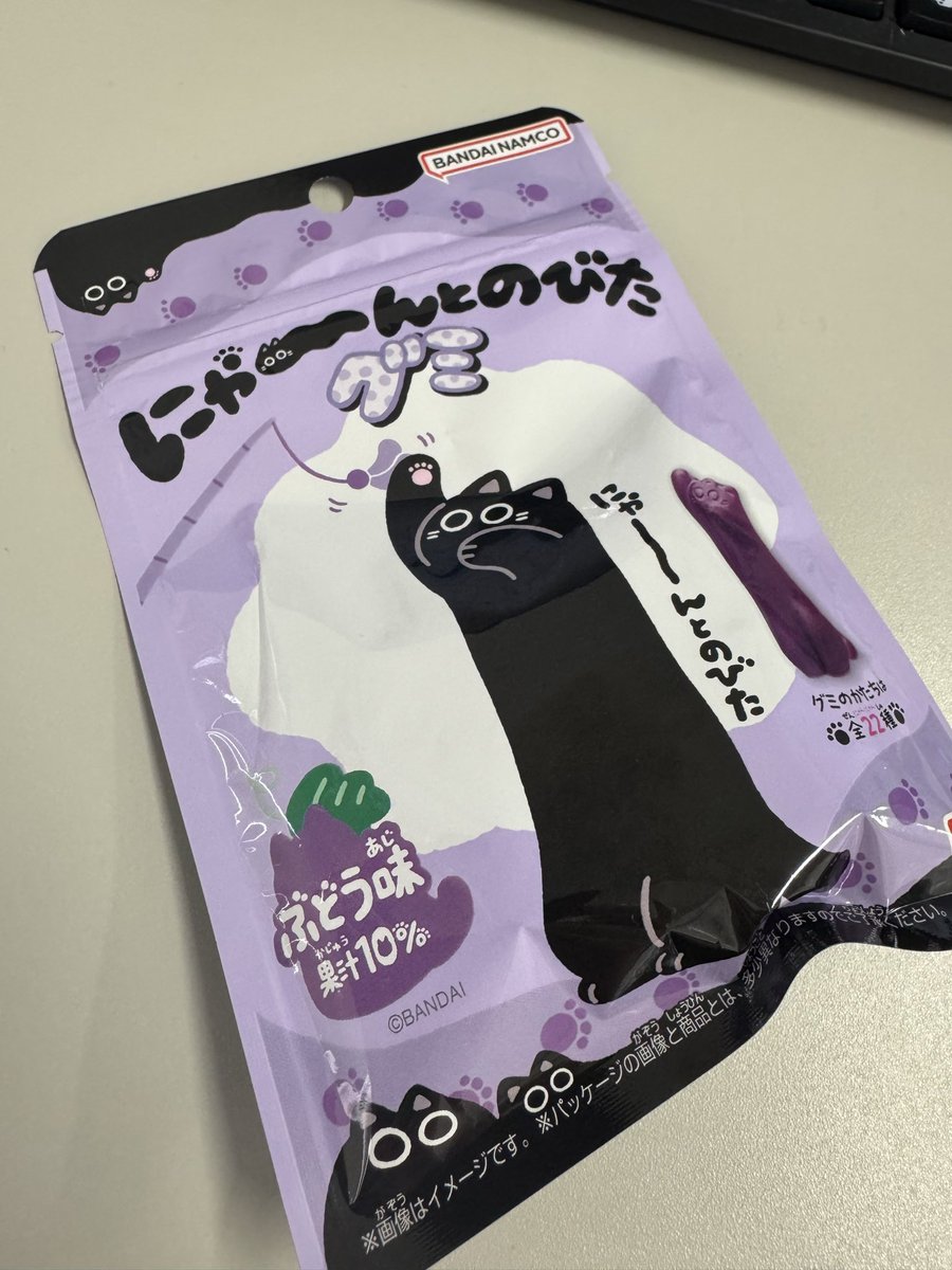tomomomomo0210's tweet photo. お礼が遅れましたが誕生日祝ってくださった方ありがとうございました🐸✨もうステージにも立っていないにも関わらず祝ってくれる人がいることのありがたさを、にゃ〜んとのびたグミと共に噛み締めております🐸✨ https://t.co/C98FZMUiFn
