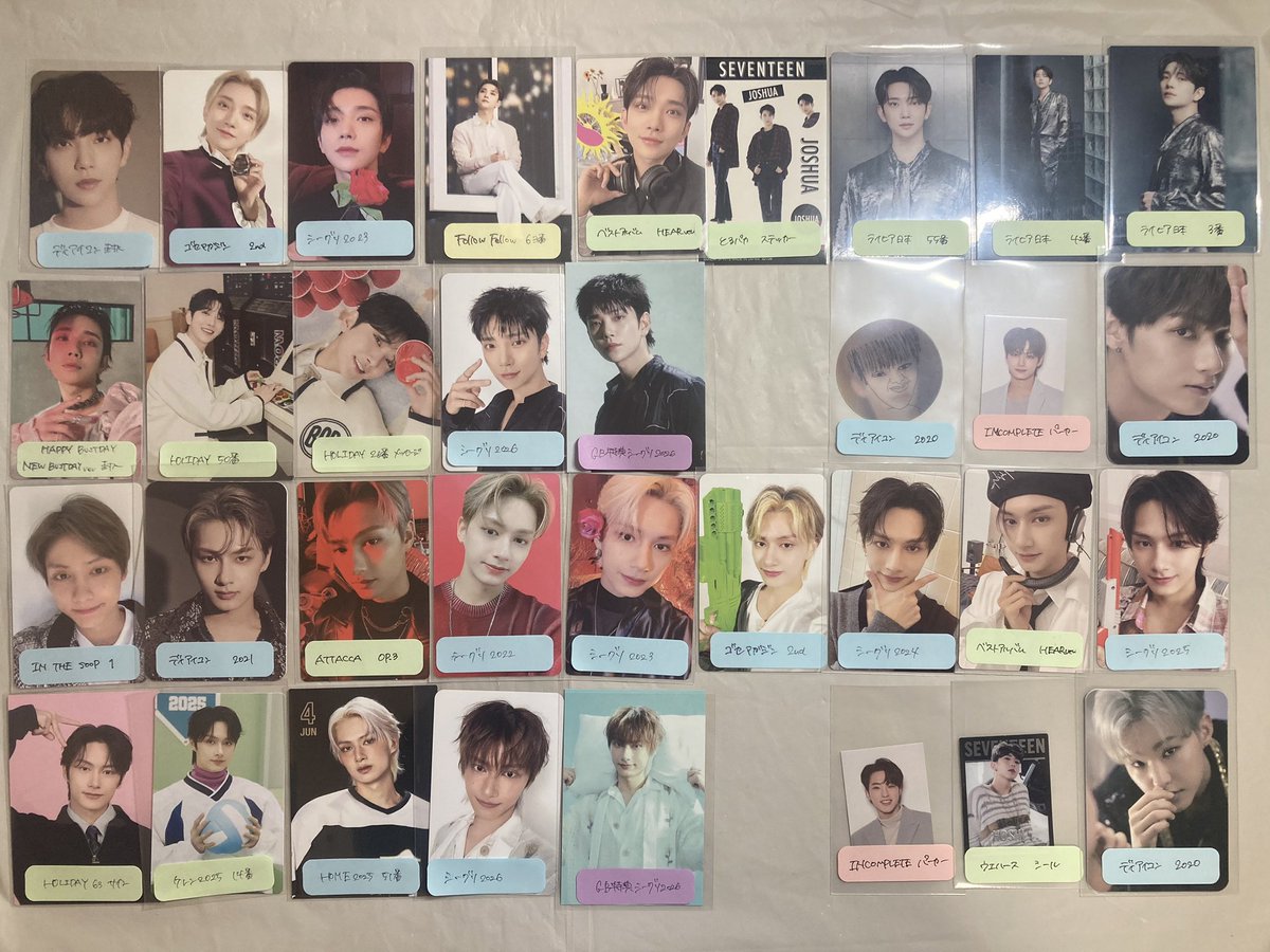 交換》SEVENTEEN セブチ アルバム シーグリ グッズ トレカ 交換 封入