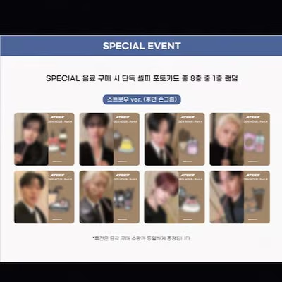 ✧ ATEEZ GOLDEN HOUR : PART.4 X APPLEMUSIC OFFLINE CAFE EVENT 限定
