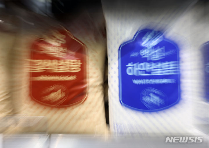 설탕 사진으로 긴박한 분위기 극대화 위기의 설탕을 연출해보려고 노력함 인정ㅋㅋㅋㅋ