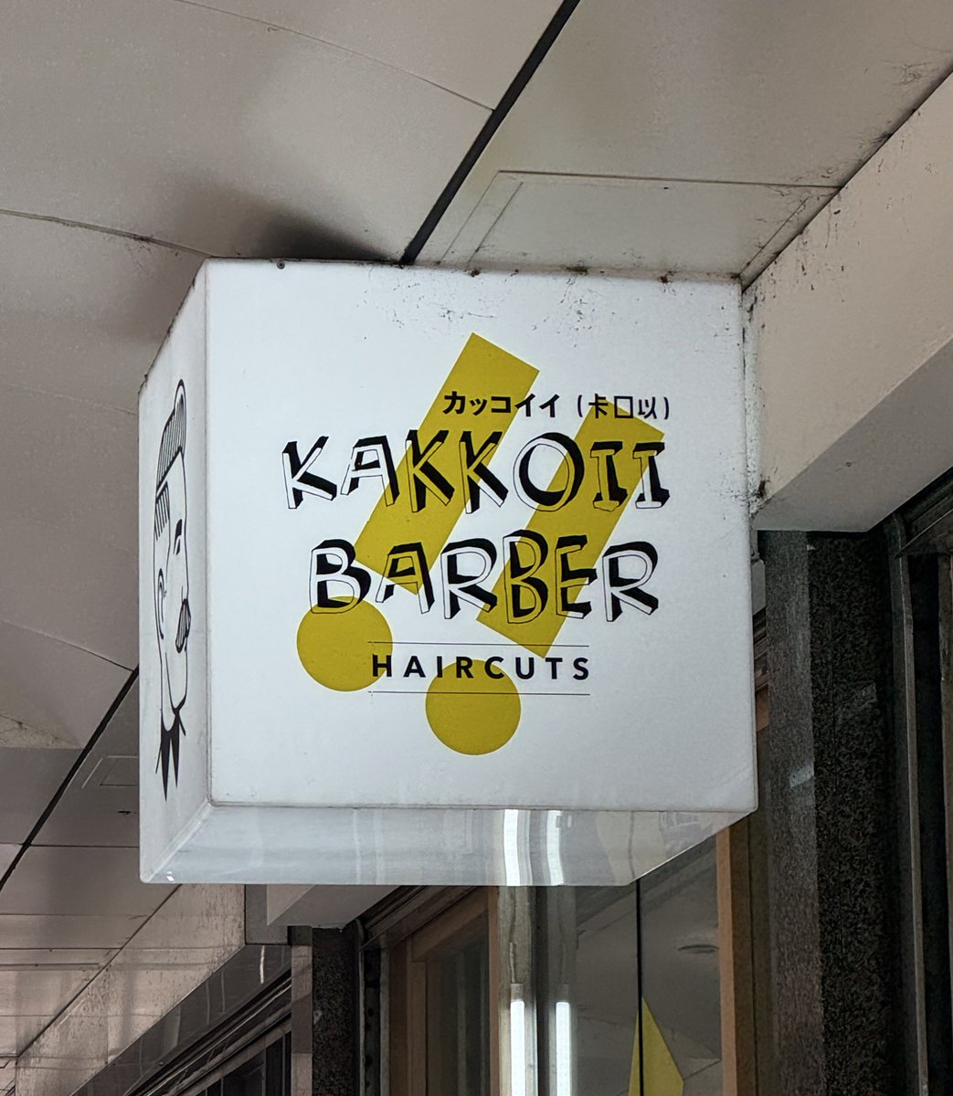 やばお tweet media