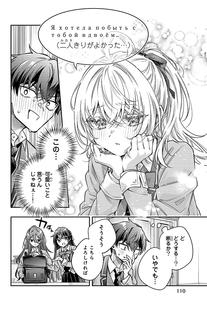 ◆──♥──◆
🍫最新話🍫
更新です!!
◆──♥──◆
🎀／
手名町先生による『#ロシデレ』コミカライズ
75話が公開＆76話が無料公開されました!!
🎀＼
冒頭からいきなりデレるアーリャさん🥰
甘々(?)な勉強会のはじまりです✨

無料公開の75話は⬇️
pocket.shonenmagazine.com/title/01890/ep…