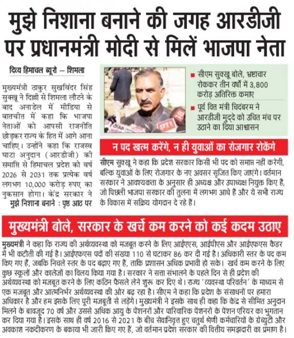 Naresh Chauhan (@naresh_hpcc) on Twitter photo 