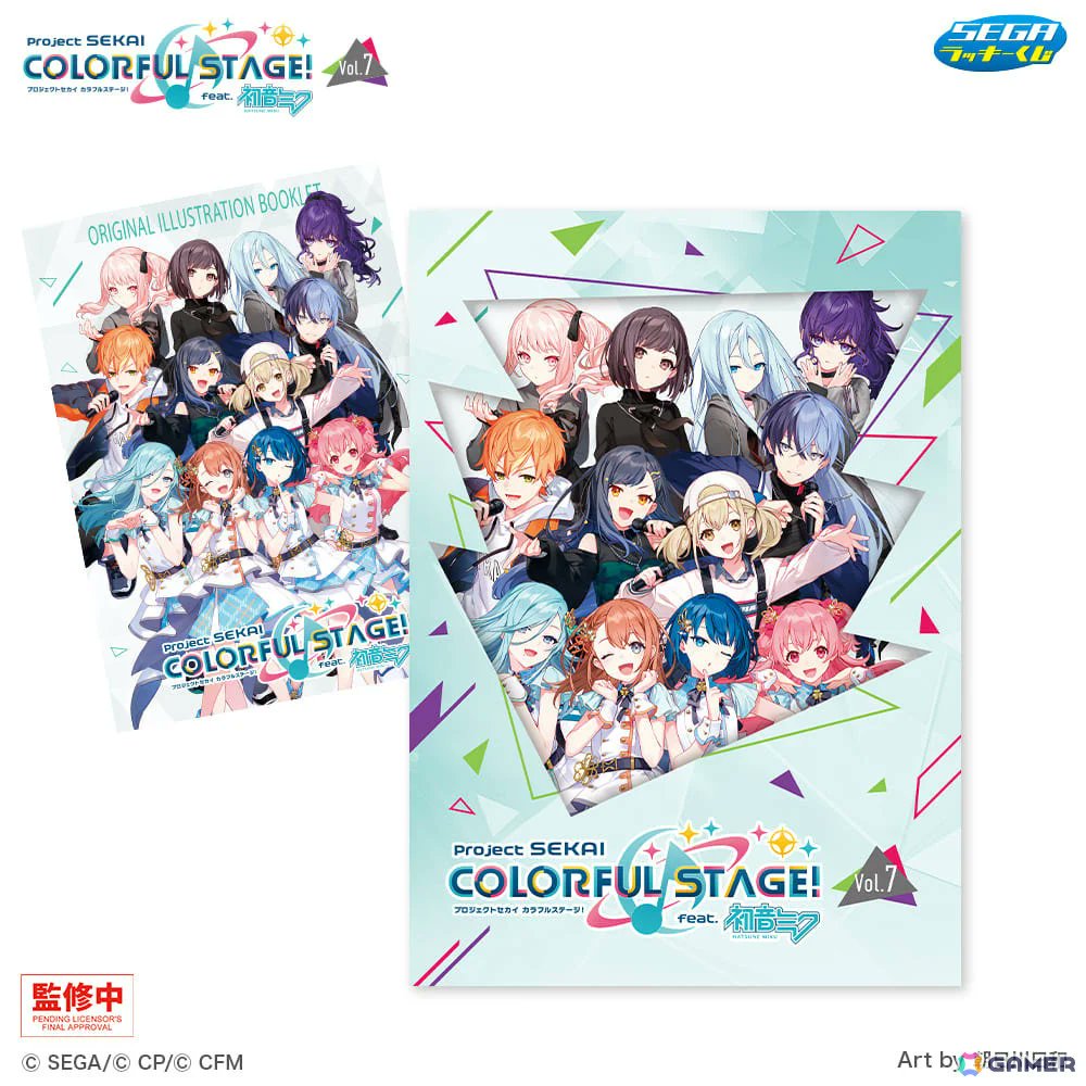 セガ ラッキーくじ「プロジェクトセカイ カラフルステージ！ feat