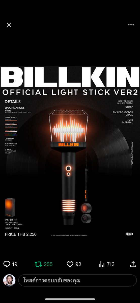 itsleepybooboo's tweet image. อมกก Lens Projector มีให้2อัน อันนึงเป็นชื่อ อีกอันเป็นหน้าบิวกิ้นหรอ🥺
/
 #BILLKINLIGHTSTICKVER2