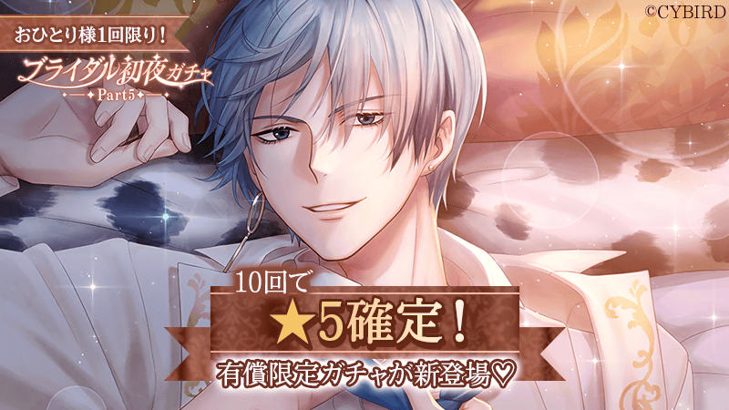 公式】イケメン王子(イケプリ) 🌹祝5周年 (@CYikemenprince) / Posts / X