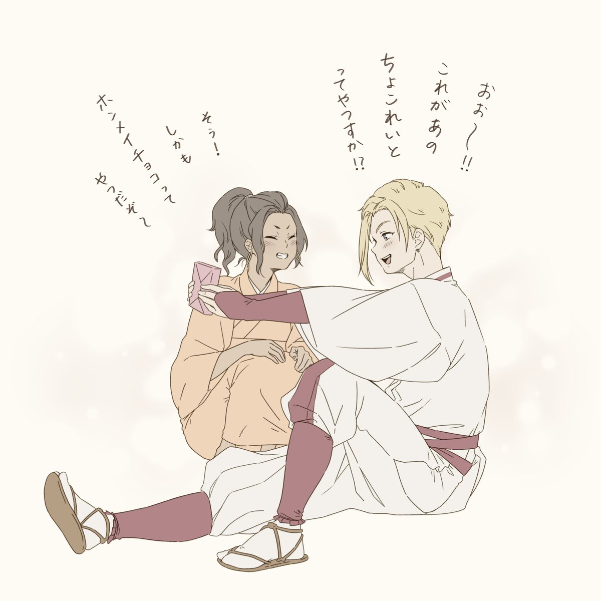 ヌルガイ可愛い
今週の「ｳﾝｳﾝﾅﾙﾎﾄﾞｰ」も良かったよぉ

#地獄楽
#地獄楽ファンアート
#ファンアート