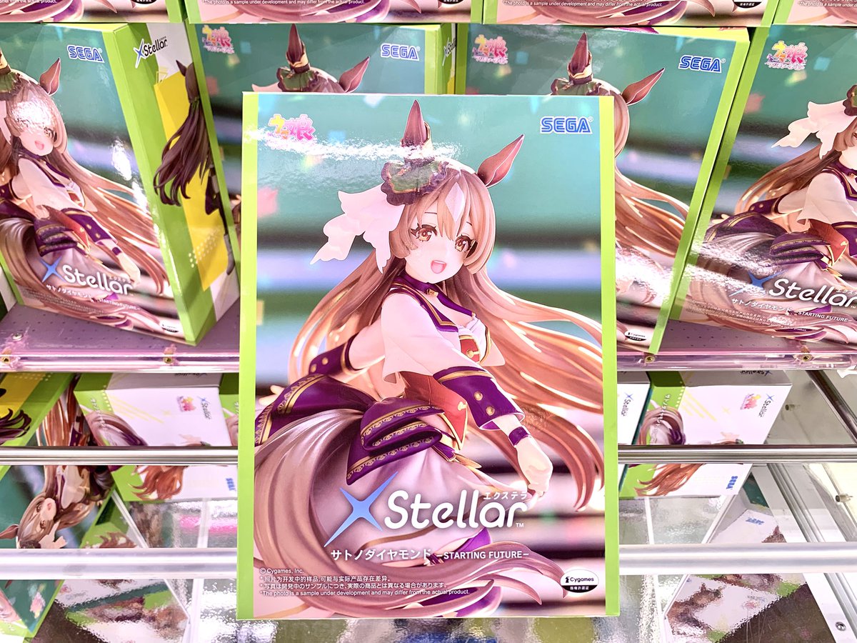 ?新景品情報?】 『ウマ娘 プリティーダービー XStellar 