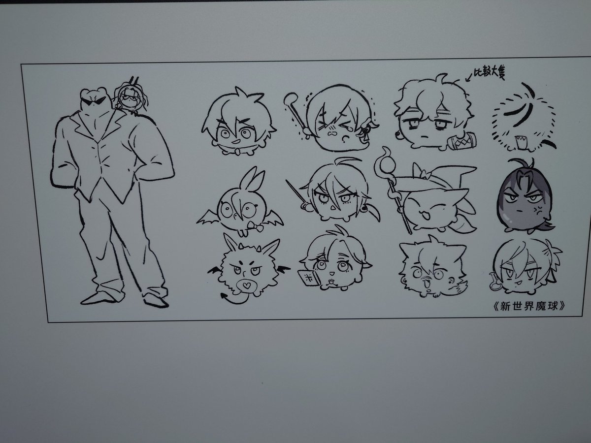公式の球ちゃんはこちらです(原画展写真🆗な所)