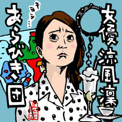 「藤近竜次」って番組、やってほしいわ。
藤井隆×友近×秋山竜次のロケあり、トークあり、コントあり、台本なし即興バラエティ。

#こんな番組が見たい
#藤井隆 #友近 #秋山竜次 #このタッチ
友近ちゃんだけこのタッチシリーズで描いてなかったわ。 