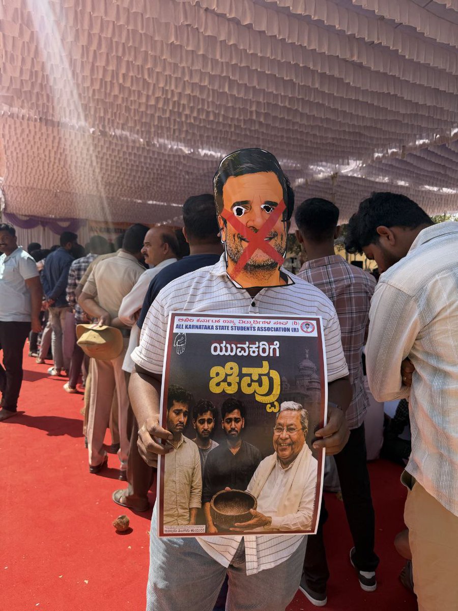 Thecharioteer2's tweet photo. ನೇರ ನೇಮಕಾತಿ ಯಾವಾಗ @CMofKarnataka ?

ಹಣ ಕಳೆದುಕೊಂಡರೆ ಸಂಪಾದಿಸಬಹುದು
ವಯಸ್ಸು &amp; ಸಮಯ ಕಳೆದುಕೊಂಡರೆ...?

Good work by @AKSSAofficial @kanthakumarr team🙌 https://t.co/vwqTPzqxuc
