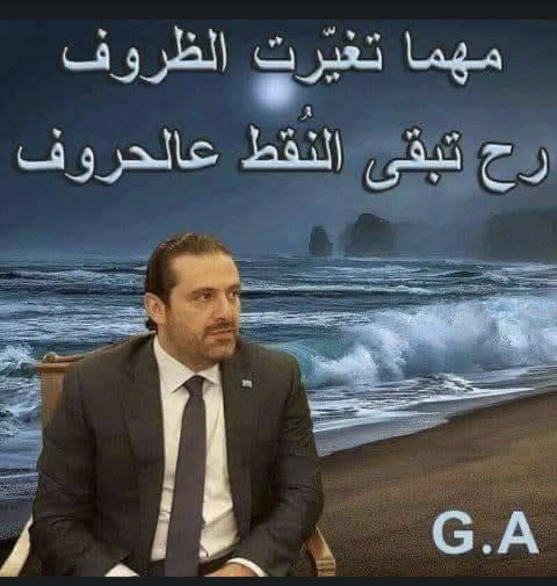 mhmud987123's tweet photo. مهما تغيّرت الظروف،
رح تبقى النقط على الحروف…
ويبقى الحق واضح متل الشمس،
والثبات عنوان المواقف والصفوف. 
#تاريخنا_إلو_مستقبل https://t.co/ZiL1ehYAwE