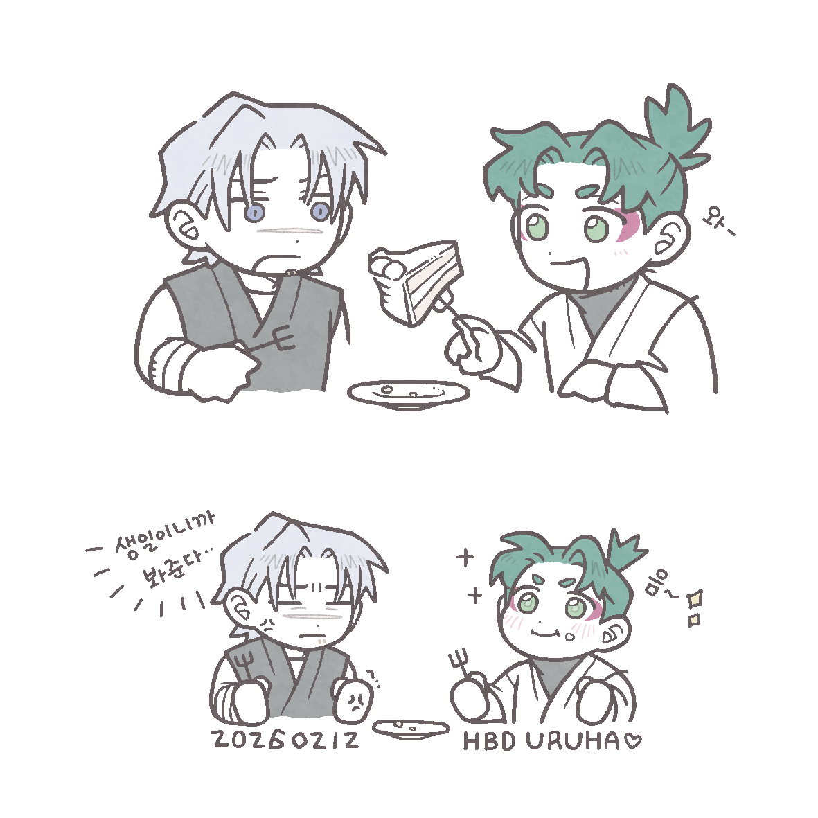 RT @8o25_lnr: ntur🍰